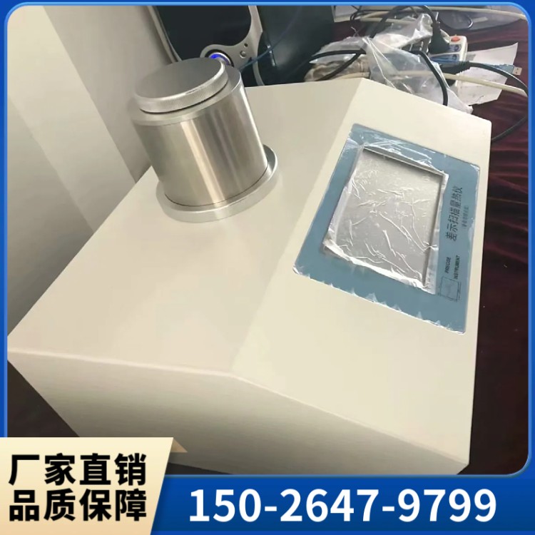 塑料熔点仪 价格合适