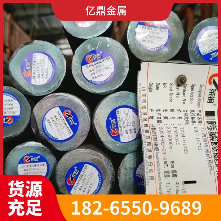 10#15#圆钢 直径150 160 180毫米 长度6米9米 按照图纸加工 支持化验