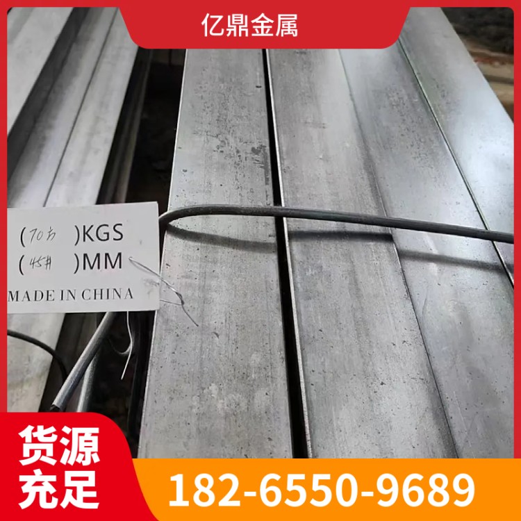 冷拔扁钢生产厂家 Q355B Q355E扁铁 规格型号全 建筑装饰用