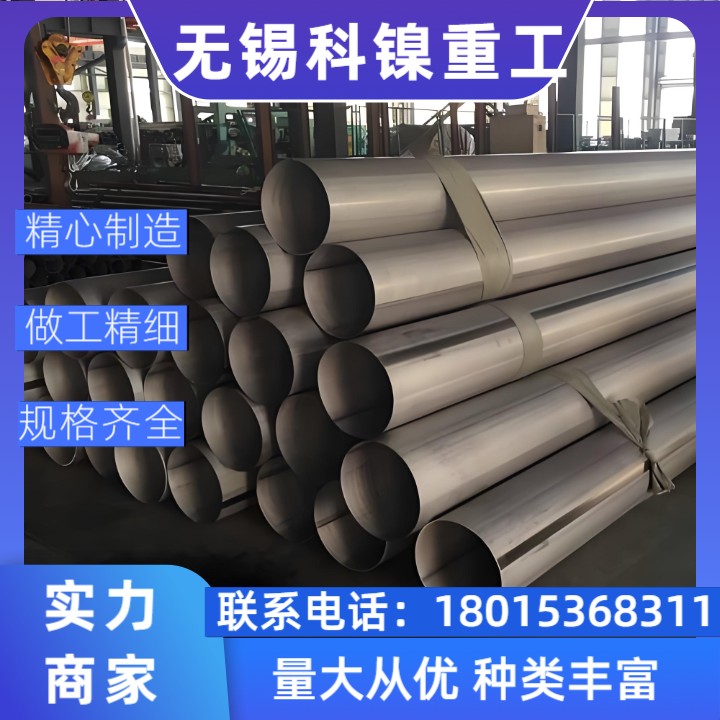 【厂家直供】BSNA 21大口径焊管 | 高强耐腐蚀 | 支持定制 | 现货速发!