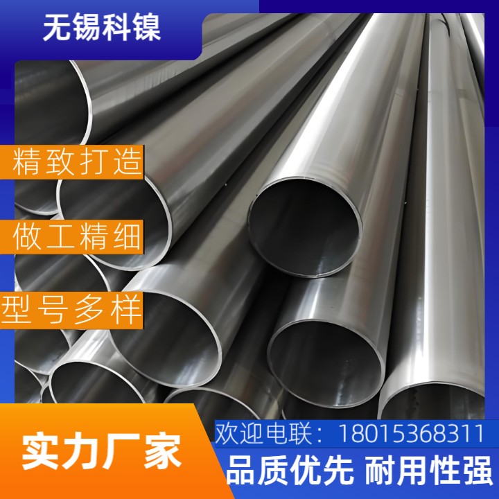 【出口认证】N06600焊管 | 符合ASTM B704/ASME SB704 | 提供报关单证！