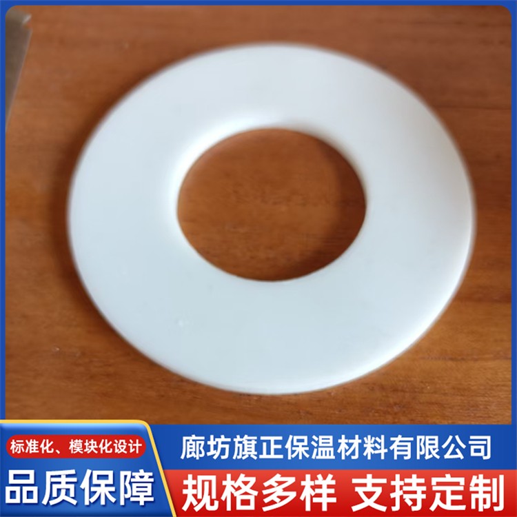 聚四氟垫片 旗正保温材料 厂家直销