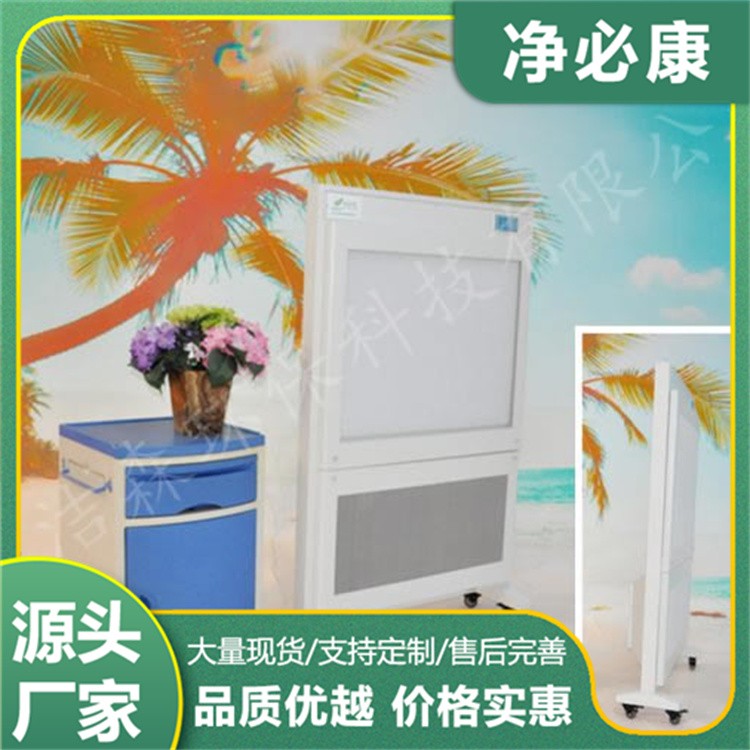 空气洁净屏 高效过滤除异味 医院 / 药企 / 博物馆等广泛应用