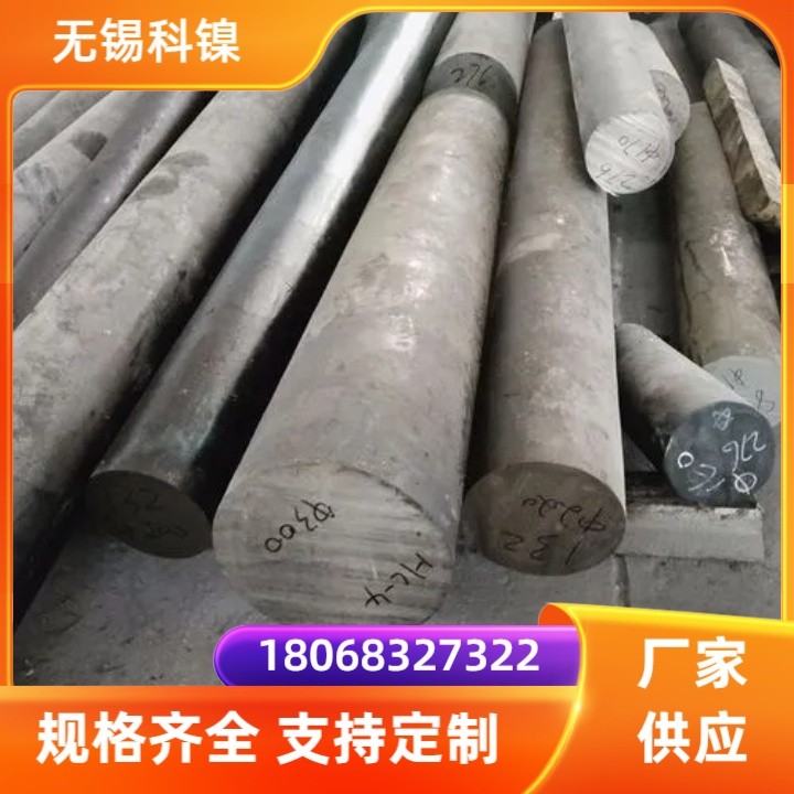 GH5188镍基合金圆钢 高温承力部件 固溶时效高硬度