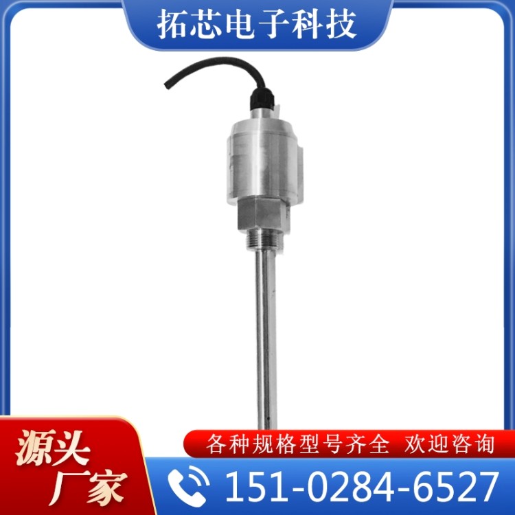 多参数振动传感器 质量保障 价格公道