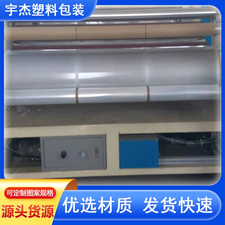 缠绕膜厂家销售 卷芯材质纸管芯 支持送货 托盘专用