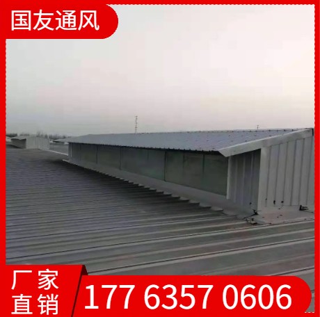 通风天窗 采光天窗 通风气楼厂家 可定制