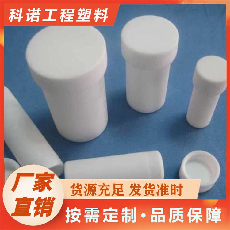 科诺	聚四氟乙烯板 抗震防腐抗老化