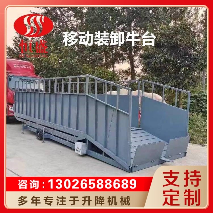 装牛台坡道 卸牛台  严格执行生产标准