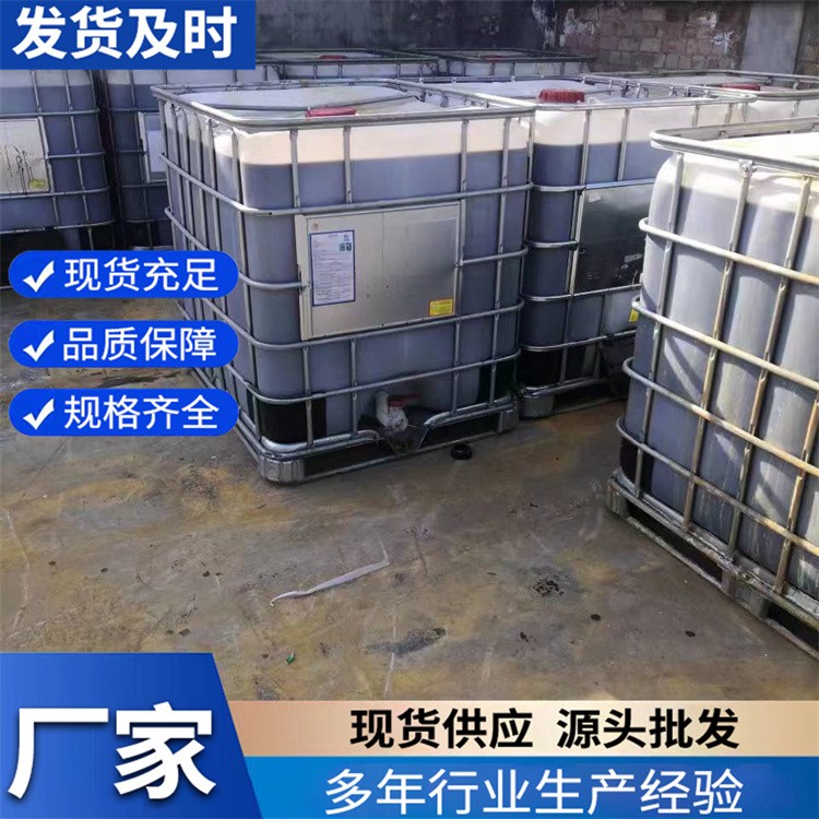 聚合硫酸铁厂家 工业废水处理絮凝剂 污水处理混凝剂