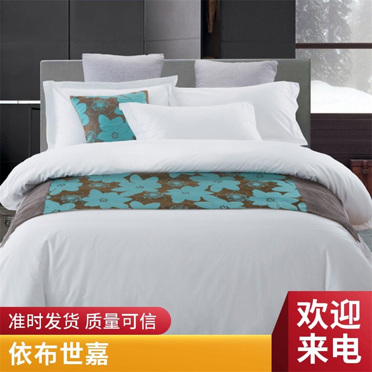 民宿床品套件 酒店床上用品 加厚纯白色