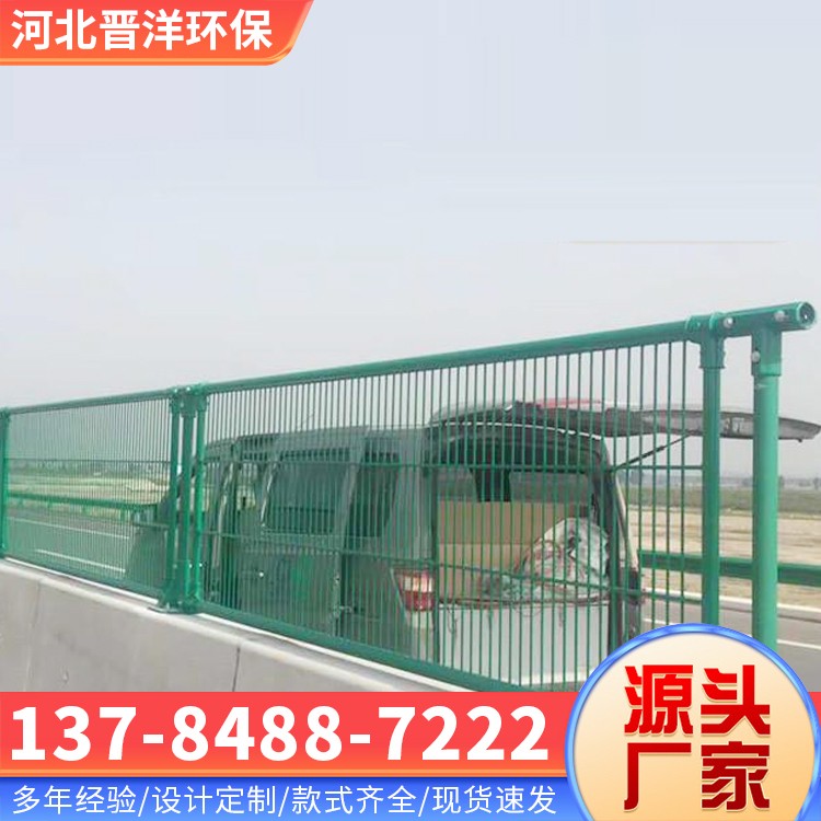 河北晋洋环保 玻璃钢防眩网 现货速发