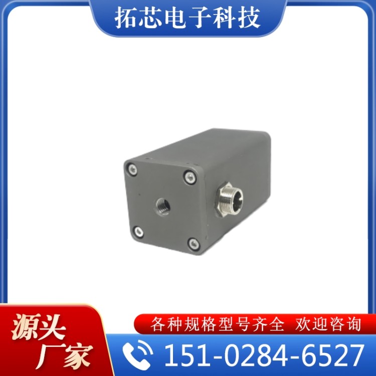 RS485振动传感器  精品推荐 大量批发