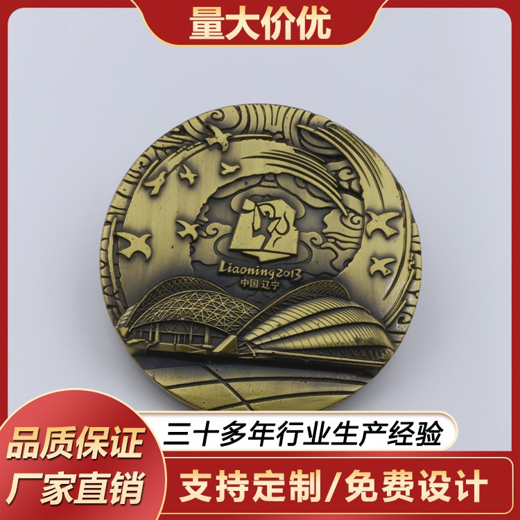 动漫周边纪念币 卡通造型 礼盒套装 镀金镀银厂家批发