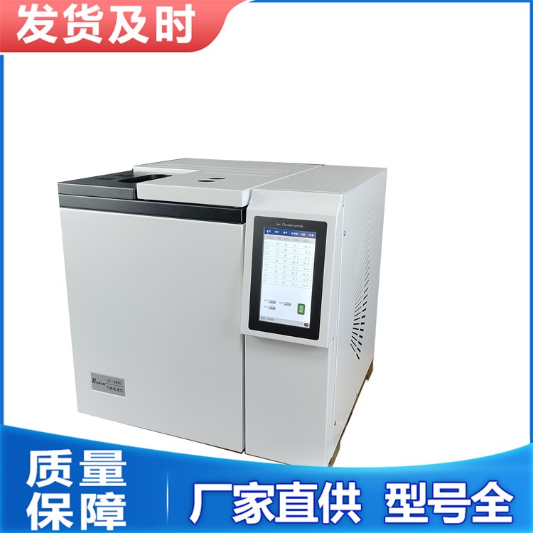 硫分析仪 定型为微量硫专用分析仪 具有较高的灵敏度