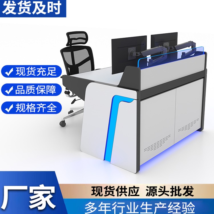 指挥中心调度台 实验室单人单面净化双面操作台监控台