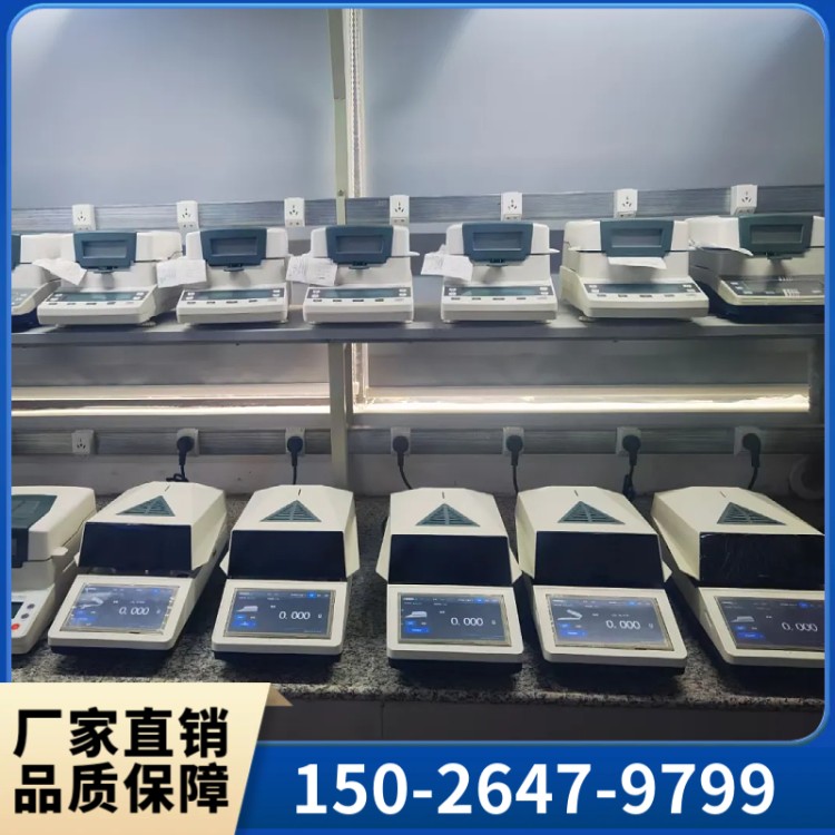 电子天平厂家直销批发