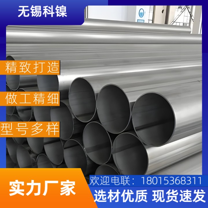 【精密焊接】N06600合金焊管 | 内壁抛光Ra≤0.8μm | 医药/食品级洁净管道！