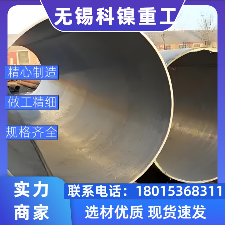 【工程】BSNA 21超大口径焊管 | 石油/桥梁/钢结构专用 | 批量采购享优惠!