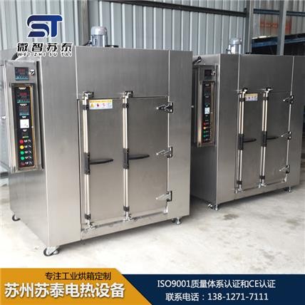 不锈钢烘箱报价  不锈钢烘箱按需定制