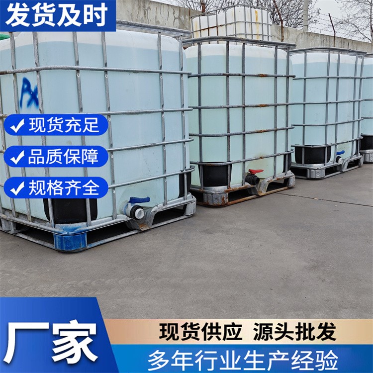 液碱厂家  液体氢氧化钠 污水处理用 工业级 阴凉干燥处
