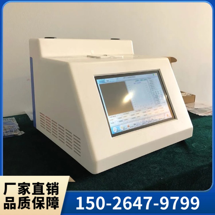 MPT-V系列 视频熔点测试仪 精度极高