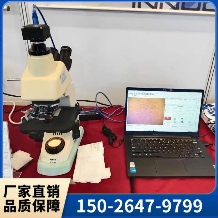 TH3600L炭黑分散度检测仪 炭黑分散度测定仪厂家