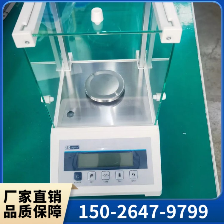 群弘电子天平  售后无忧