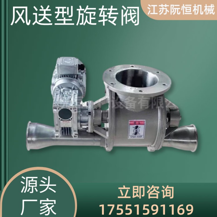 工业用星型卸料器 旋转调节卸灰阀 碳钢不锈钢