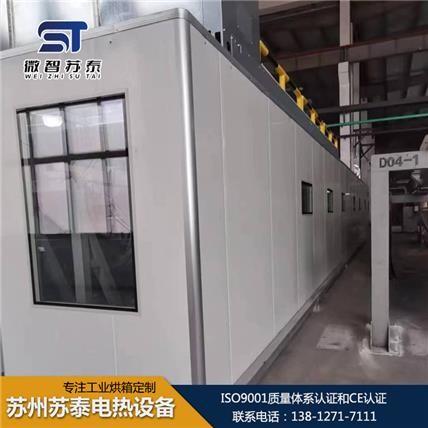 大型烘房专业生产 苏州苏泰大型烘房