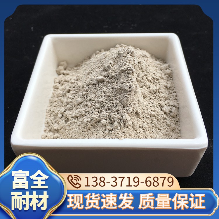 蓝晶石粉 厂家直销 富全耐材