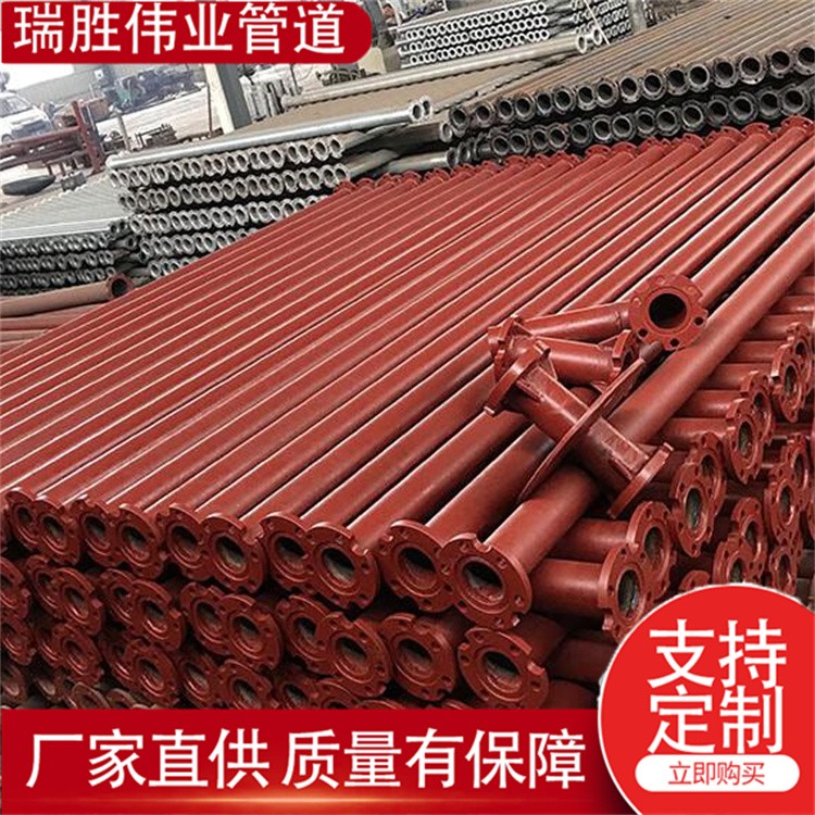 瑞胜伟业管道 红色防腐漆碳钢水泵管DN100 欢迎选购
