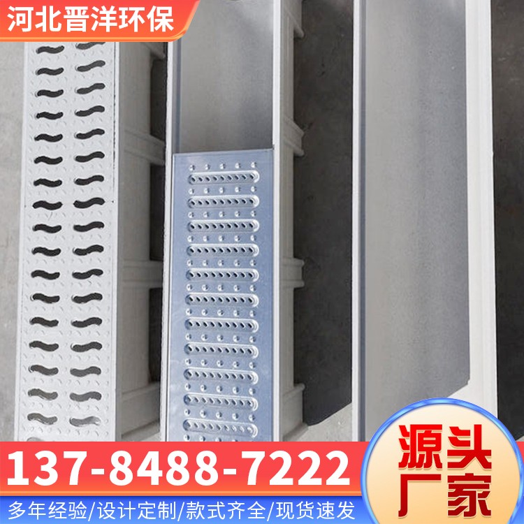 河北晋洋环保 玻璃钢排水沟 现货速发