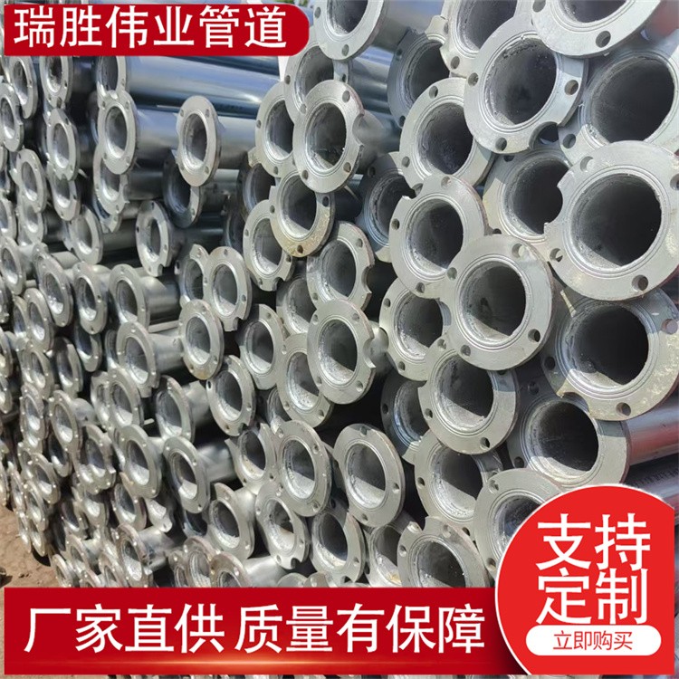 瑞胜伟业管道 农业深井泵法兰连接管 生产厂家