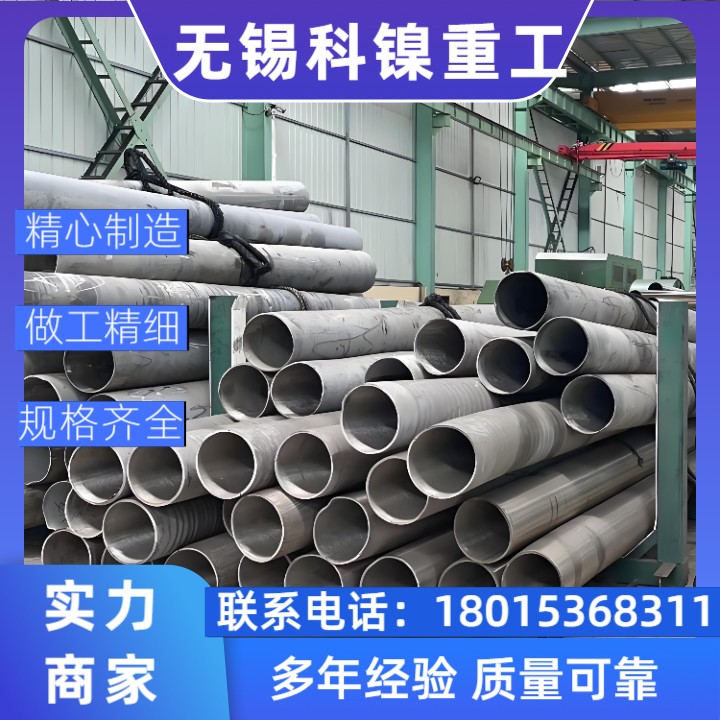 【工程】BSNA14超大口径焊管 | 石油/桥梁/钢结构专用 | 批量采购享优惠！
