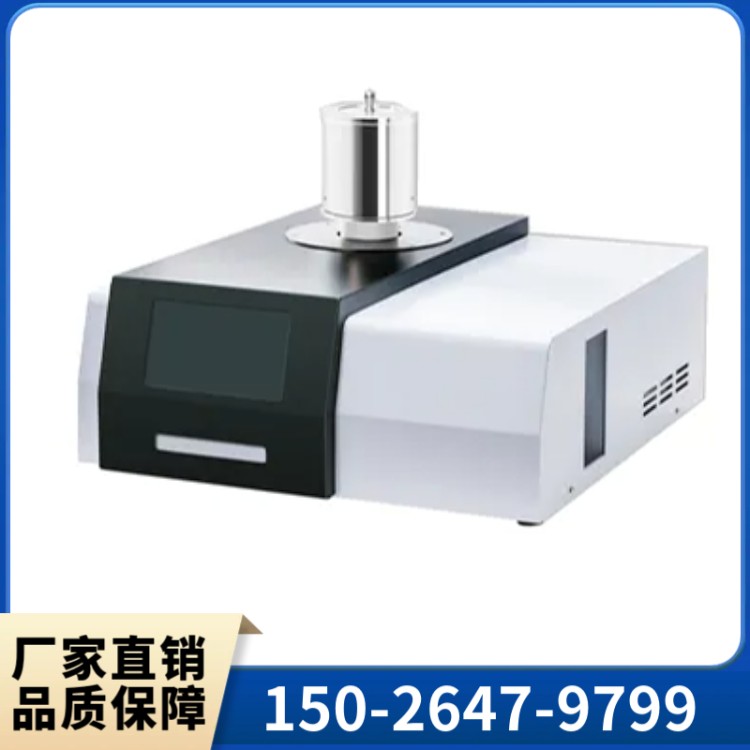 供应DTA-100 差热分析仪 稳定性高 密封保温性好