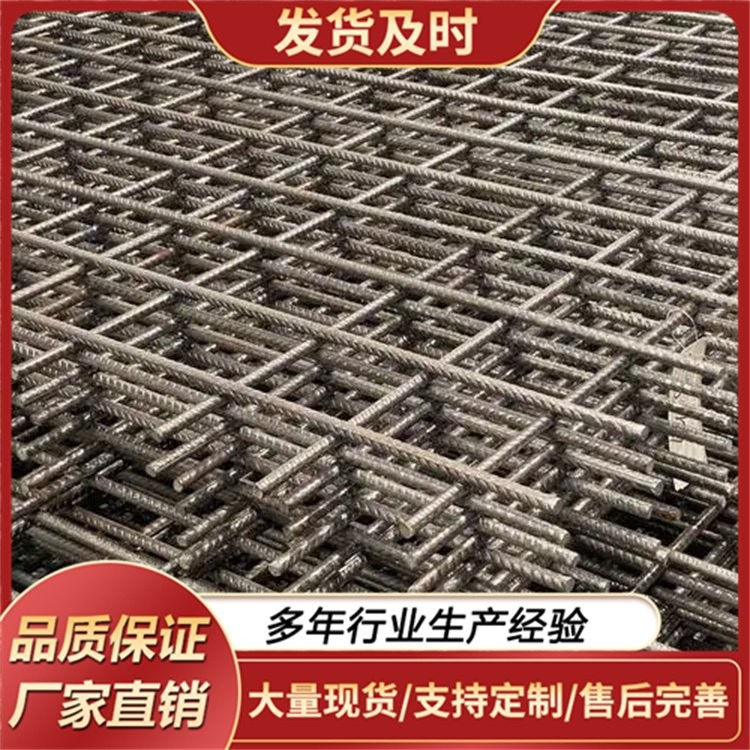 冷轧带肋钢筋 高强度HRB550 建筑楼板专用 抗震防裂 厂家直供