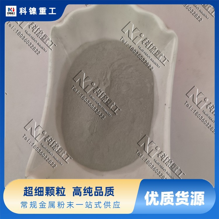 317L不锈钢粉末科镍325目 耐腐性好 水产加工流水线 规格齐全