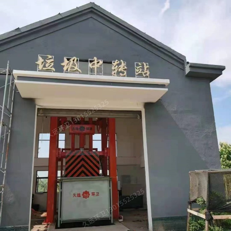 垂直压缩垃圾设备厂家 立式垃圾压缩设备厂家 生活垃圾压缩机 PLC编程控制