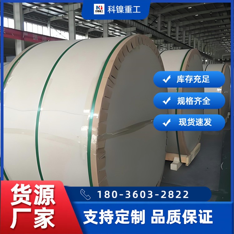 现场验货 现货直发 工业板 904L 2507 2205不锈钢热轧板