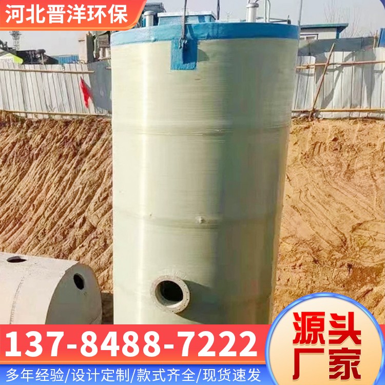 河北晋洋环保 一体化泵站 定制发货