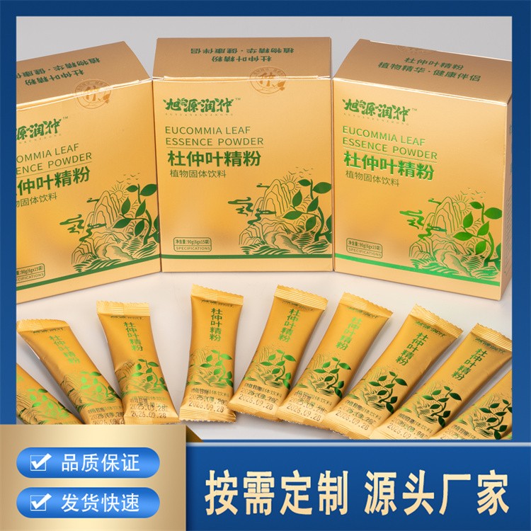 杜仲叶乙醇提取物 醇提工艺 保持更多有效物质