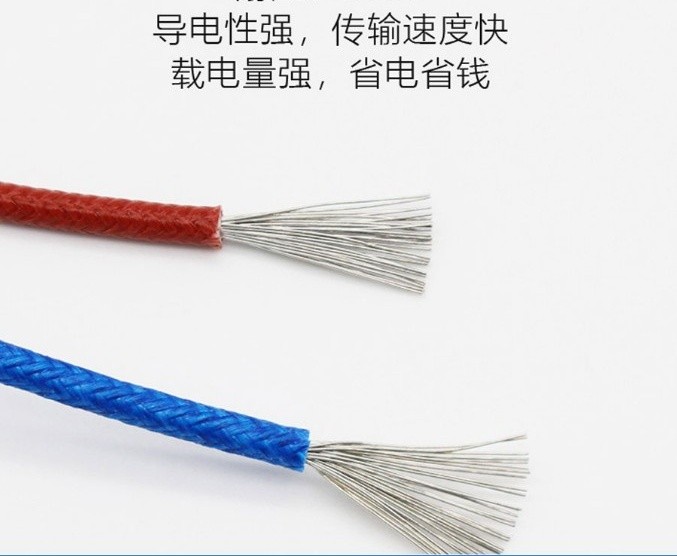 UL3071高温线，硅胶编织高温线