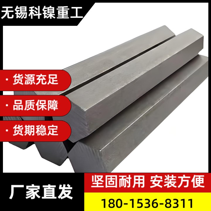 【高温抗蚀】镍铬合金Inconel600六角棒 厂家直供 精密加工