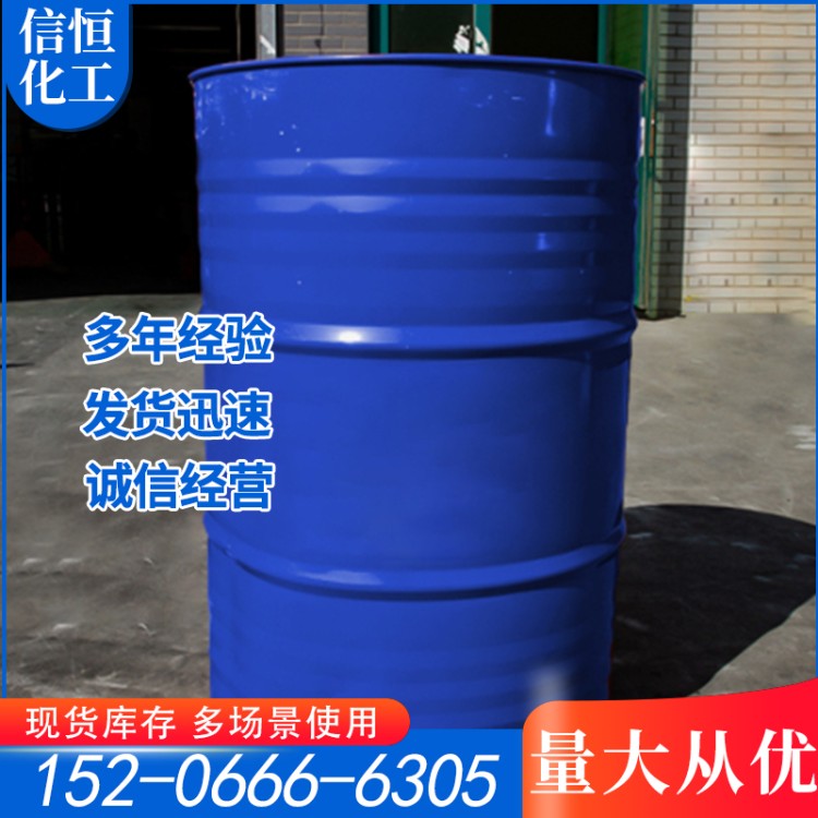 苯甲酰氯 工业级苯酰氯 98-88-4引发剂染料中间体
