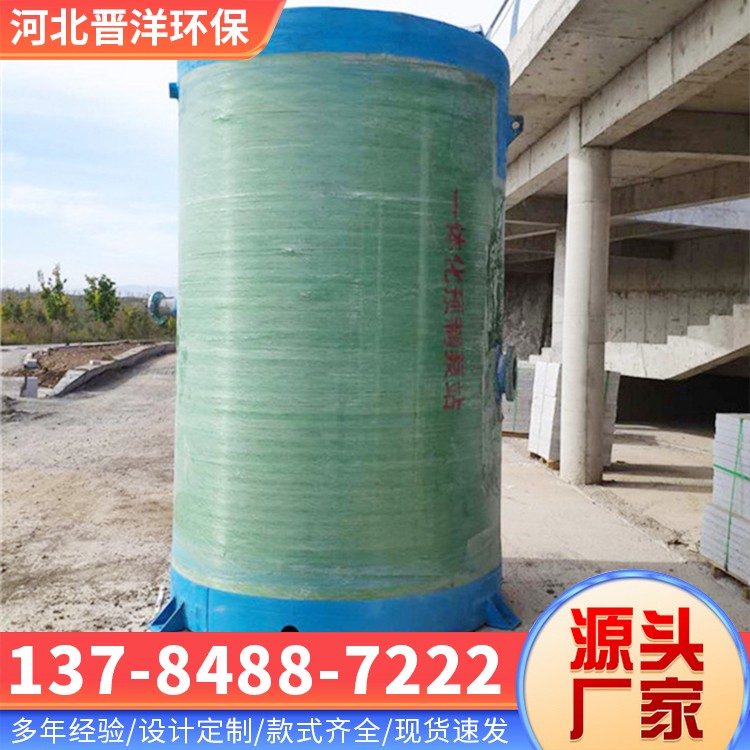 河北晋洋环保 一体化泵站 加厚材质
