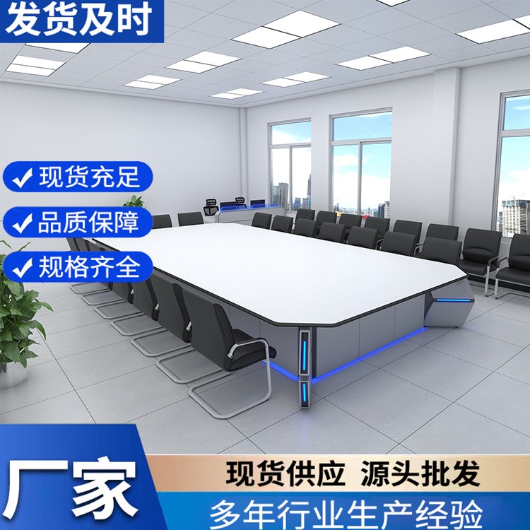 指挥中心控制台 耐用性强 使用范围广 提高稳定性