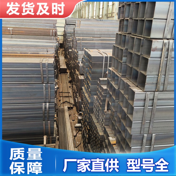 现货Q235方矩管黑方管建筑工程薄壁黑铁方通矩形管