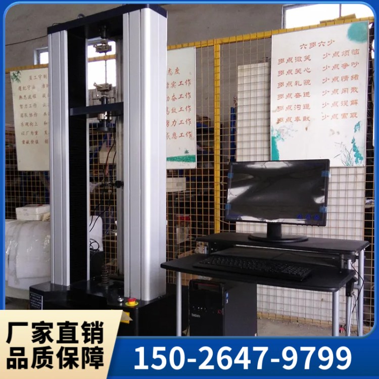 XWWH-50环刚度试验机 保质保量 放心选择