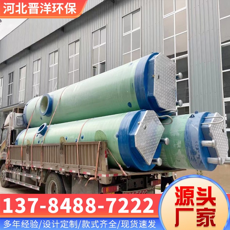 河北晋洋环保 一体化泵站 库存足